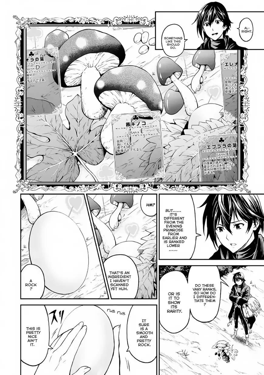 Sozai Saishuka No Isekai Ryokouki - 2 page 9