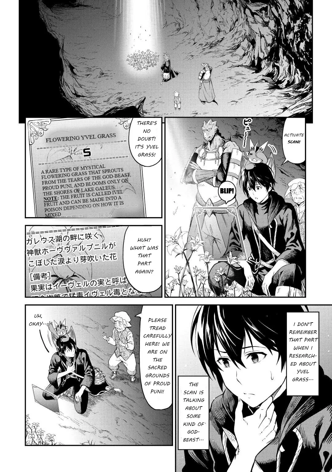 Sozai Saishuka No Isekai Ryokouki - 35 page 2