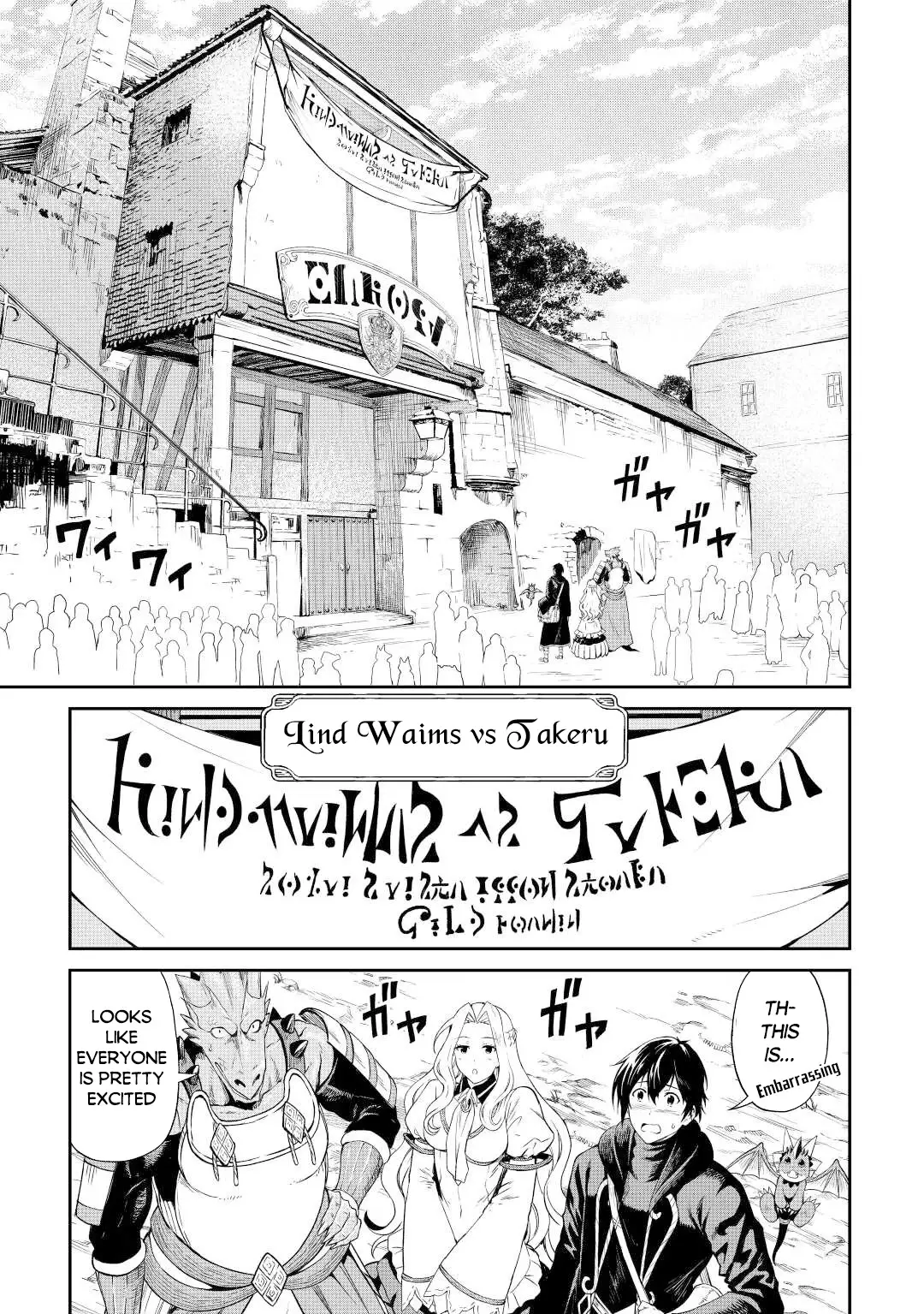 Sozai Saishuka No Isekai Ryokouki - 40 page 12-f83bf8d1