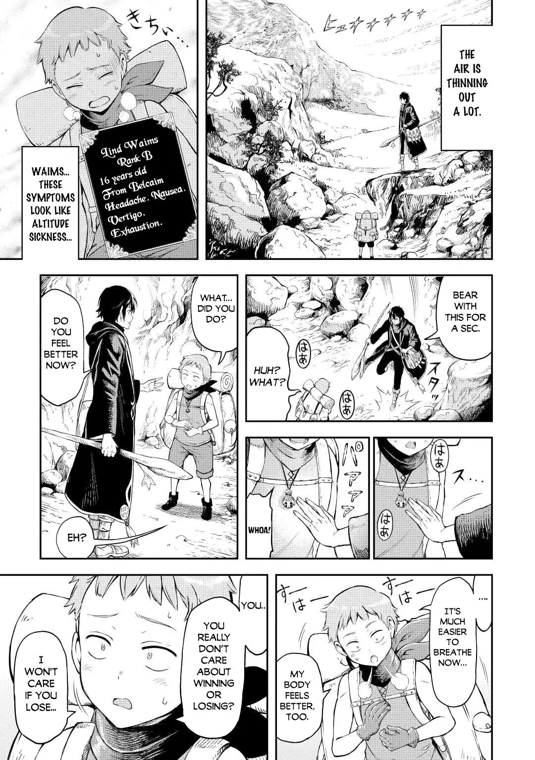 Sozai Saishuka No Isekai Ryokouki - 42 page 4-ed8b0058