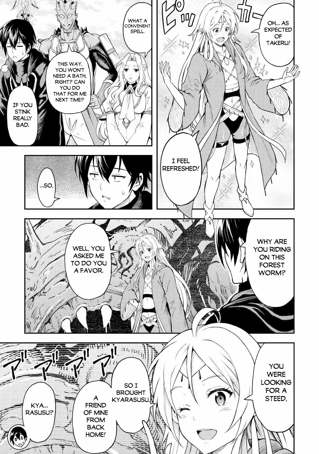 Sozai Saishuka No Isekai Ryokouki - 45 page 6-c34f6c6c