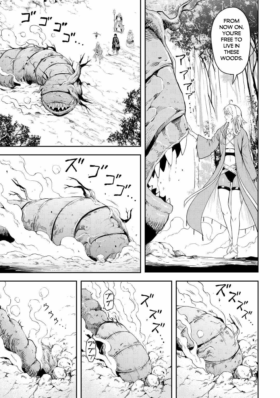 Sozai Saishuka No Isekai Ryokouki - 45 page 8-05ba0a2f