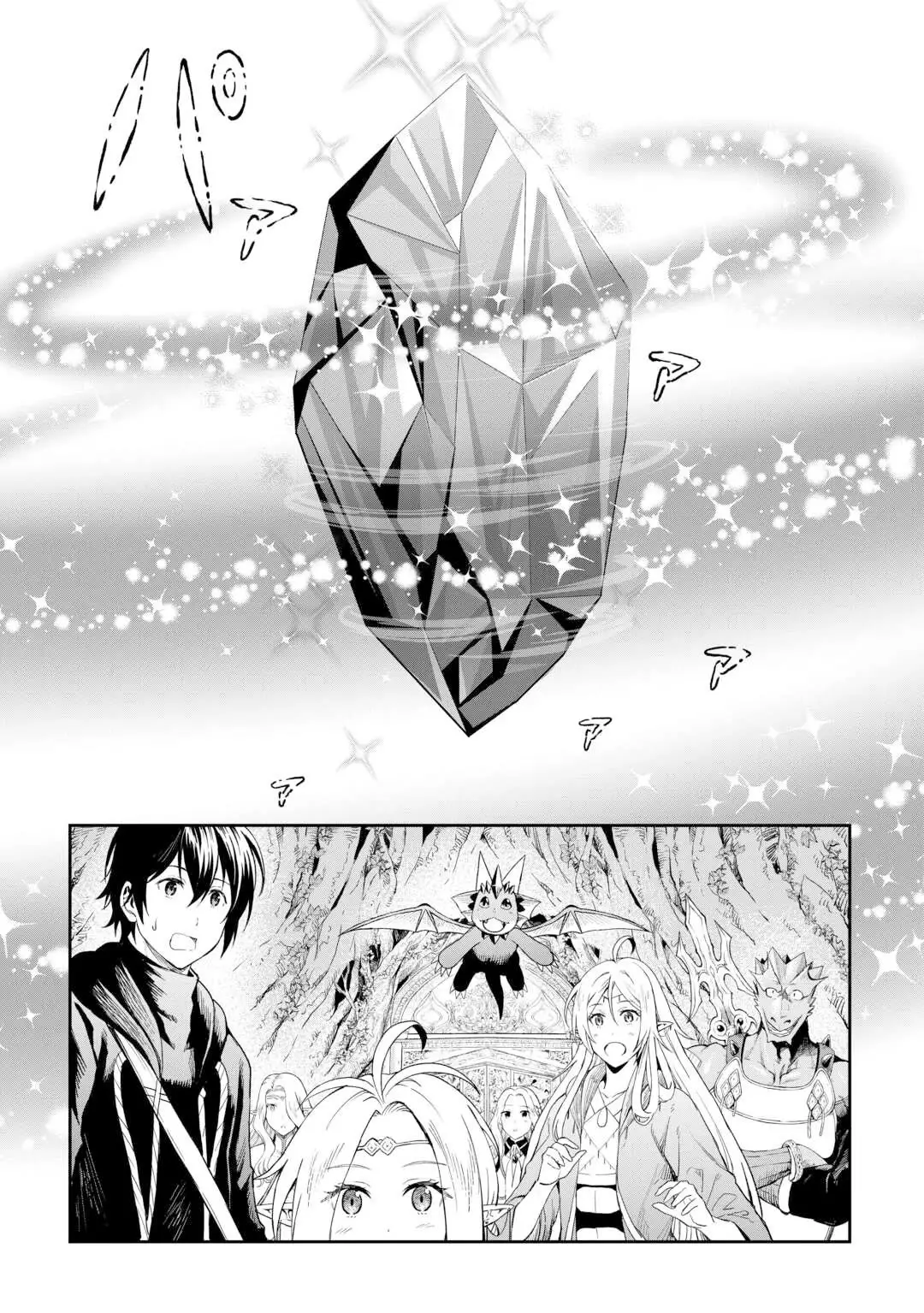 Sozai Saishuka No Isekai Ryokouki - 50 page 8-4532caba