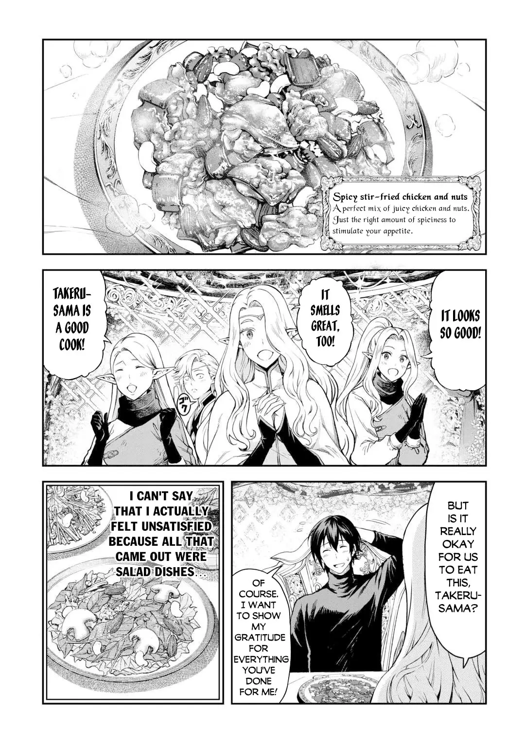 Sozai Saishuka No Isekai Ryokouki - 51 page 7-74749250