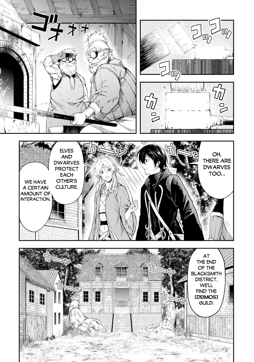 Sozai Saishuka No Isekai Ryokouki - 53 page 4-dc1c7ec4