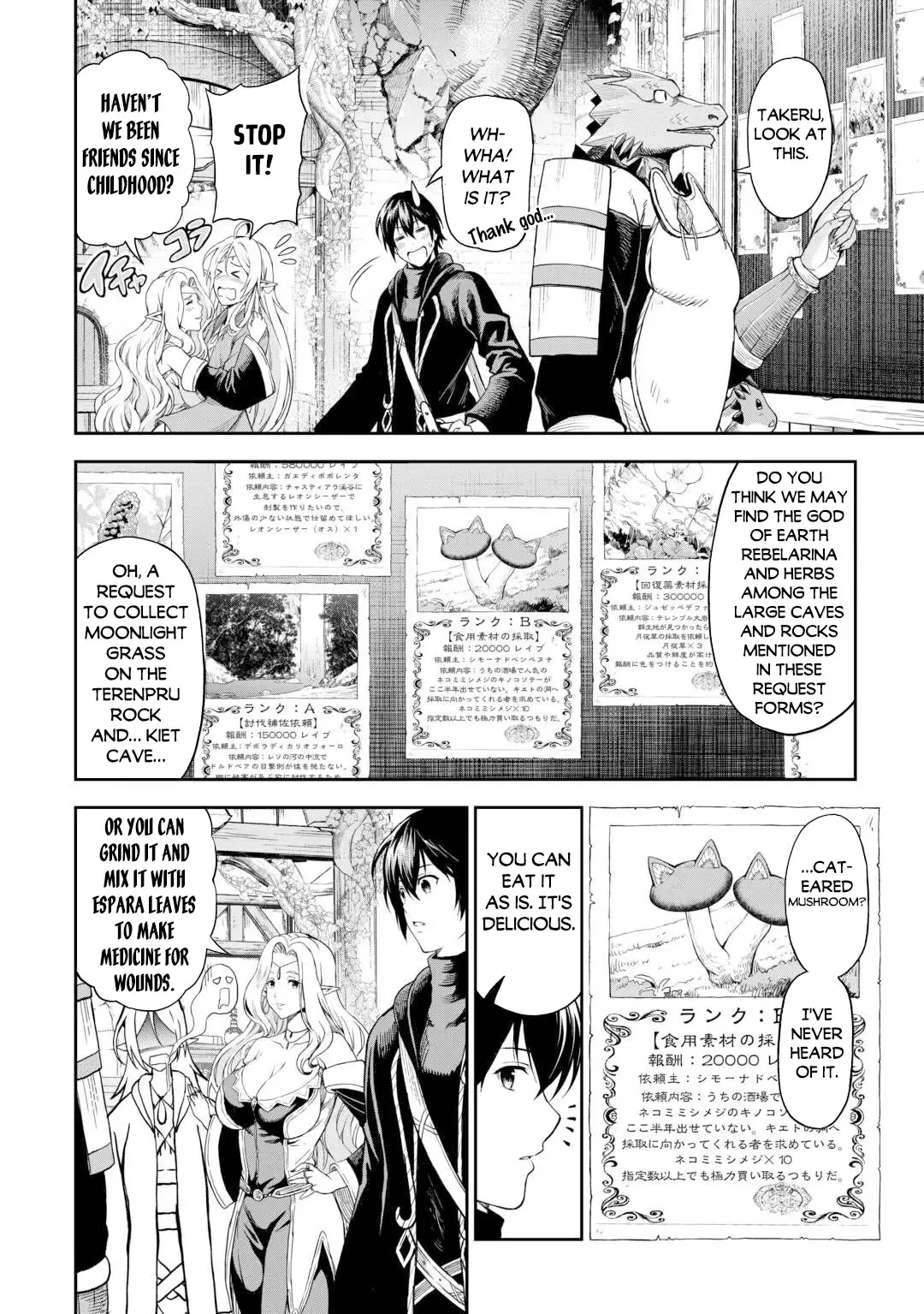 Sozai Saishuka No Isekai Ryokouki - 53 page 9-8d916cdc