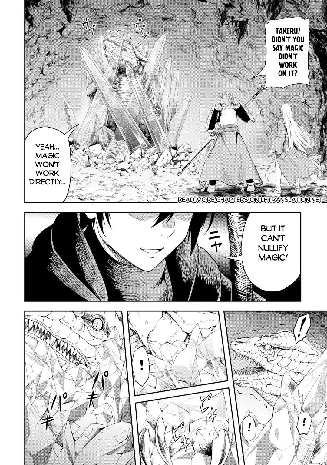 Sozai Saishuka No Isekai Ryokouki - 54 page 16-ddd6e401