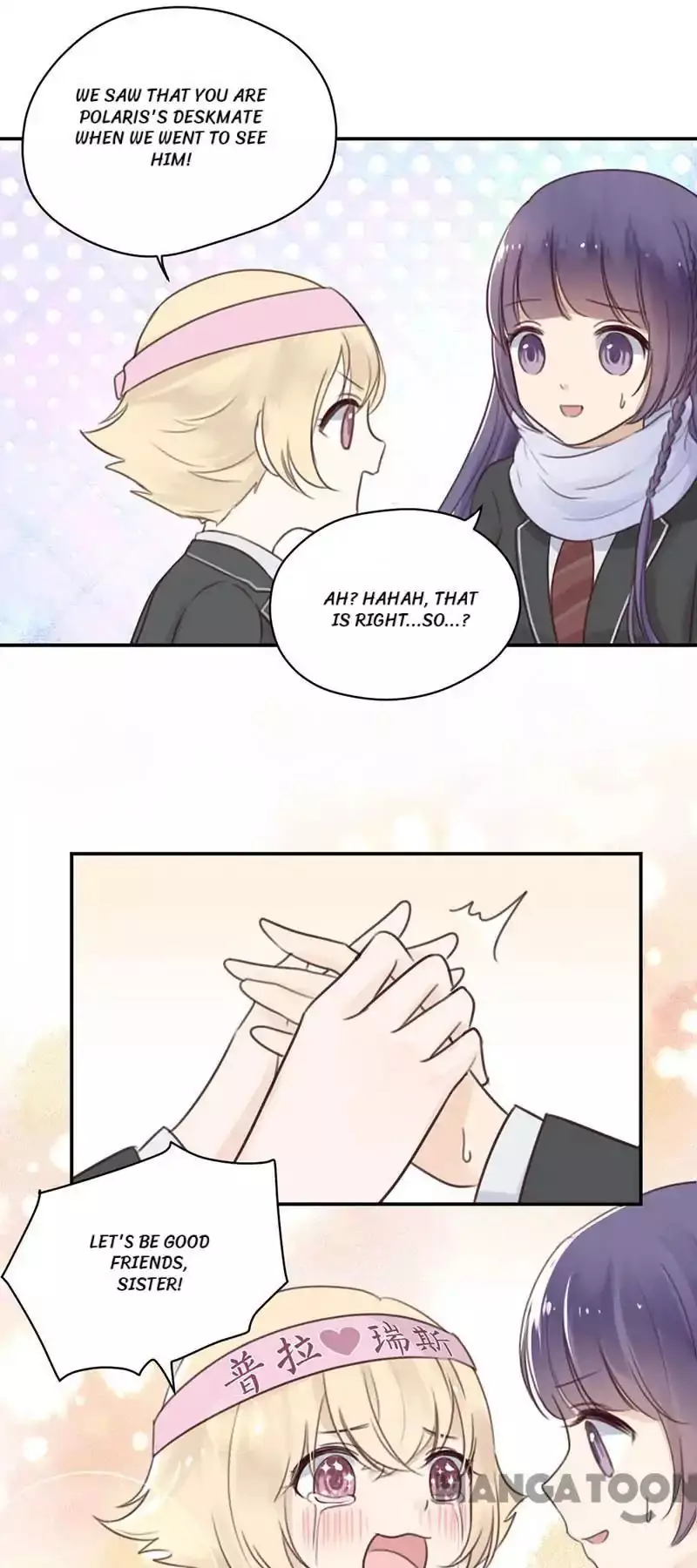 Don't Flirt Me, Lord Angel - 11 page 10