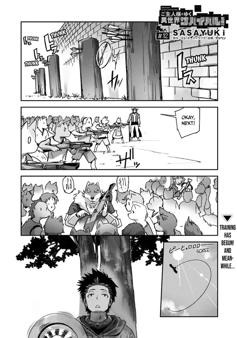 Craft Game No Nouryoku De Isekai Kouryaku!! - 12 page 1