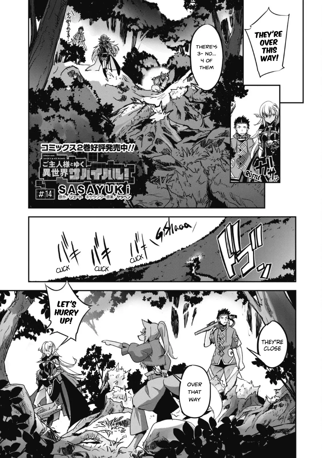 Craft Game No Nouryoku De Isekai Kouryaku!! - 14 page 2-08d36696