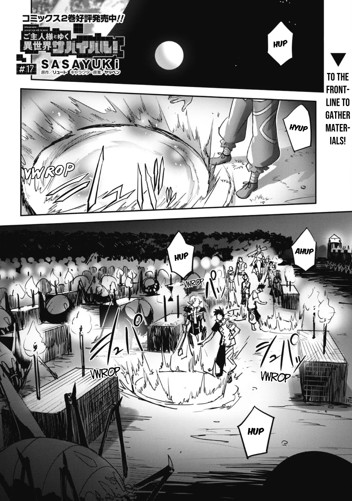 Craft Game No Nouryoku De Isekai Kouryaku!! - 17 page 3-c08e29f0