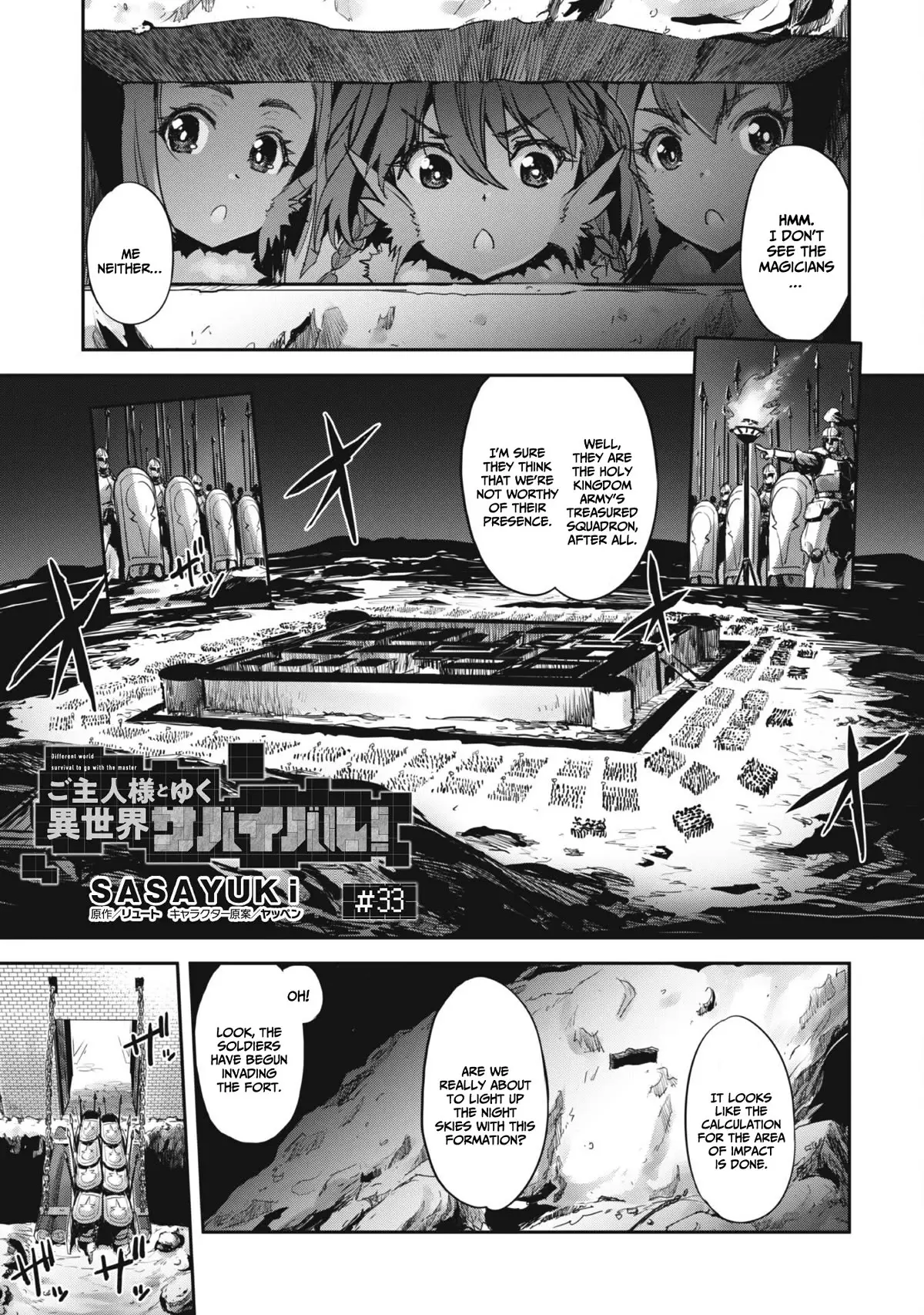 Craft Game No Nouryoku De Isekai Kouryaku!! - 33 page 2-b1b90c70