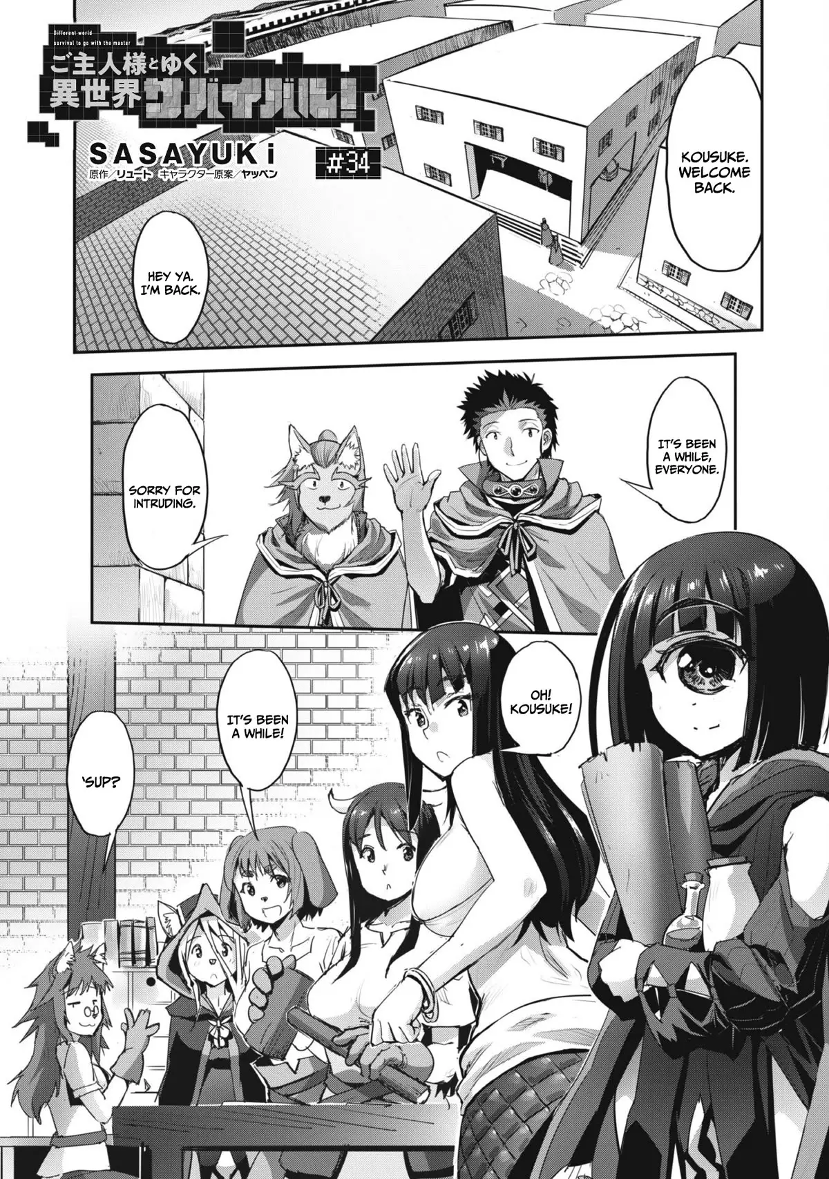 Craft Game No Nouryoku De Isekai Kouryaku!! - 34 page 2-8c6f23f2