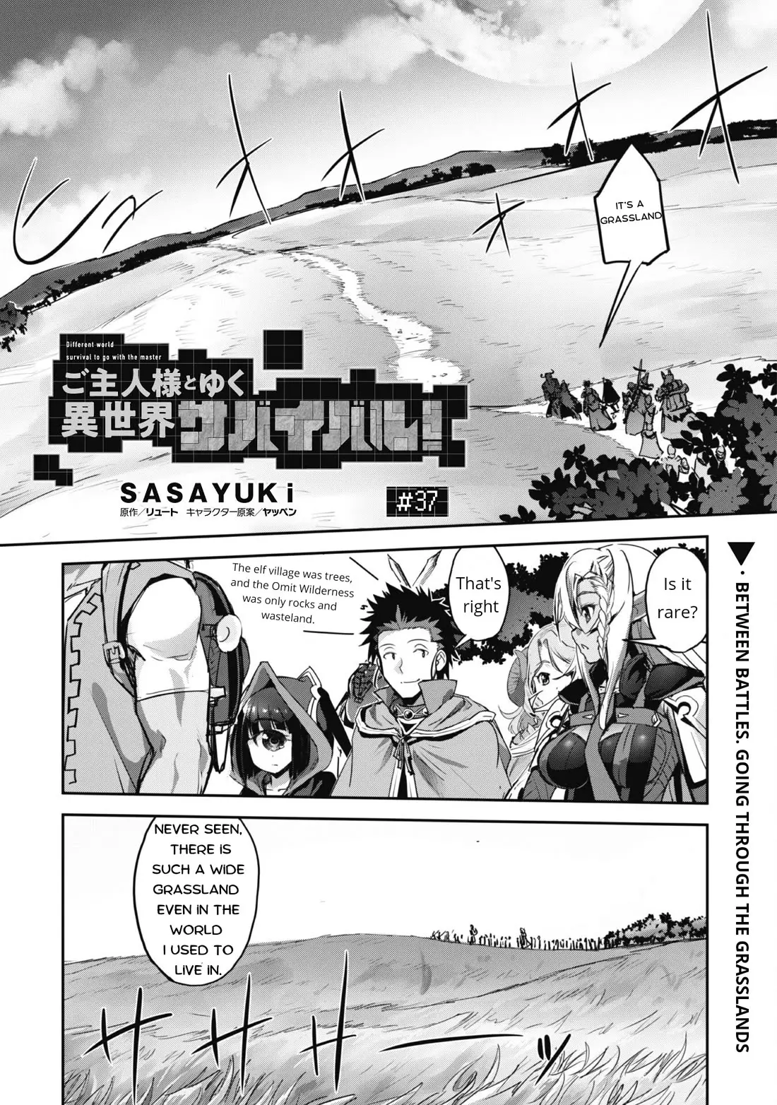 Craft Game No Nouryoku De Isekai Kouryaku!! - 37 page 2-1af61be6