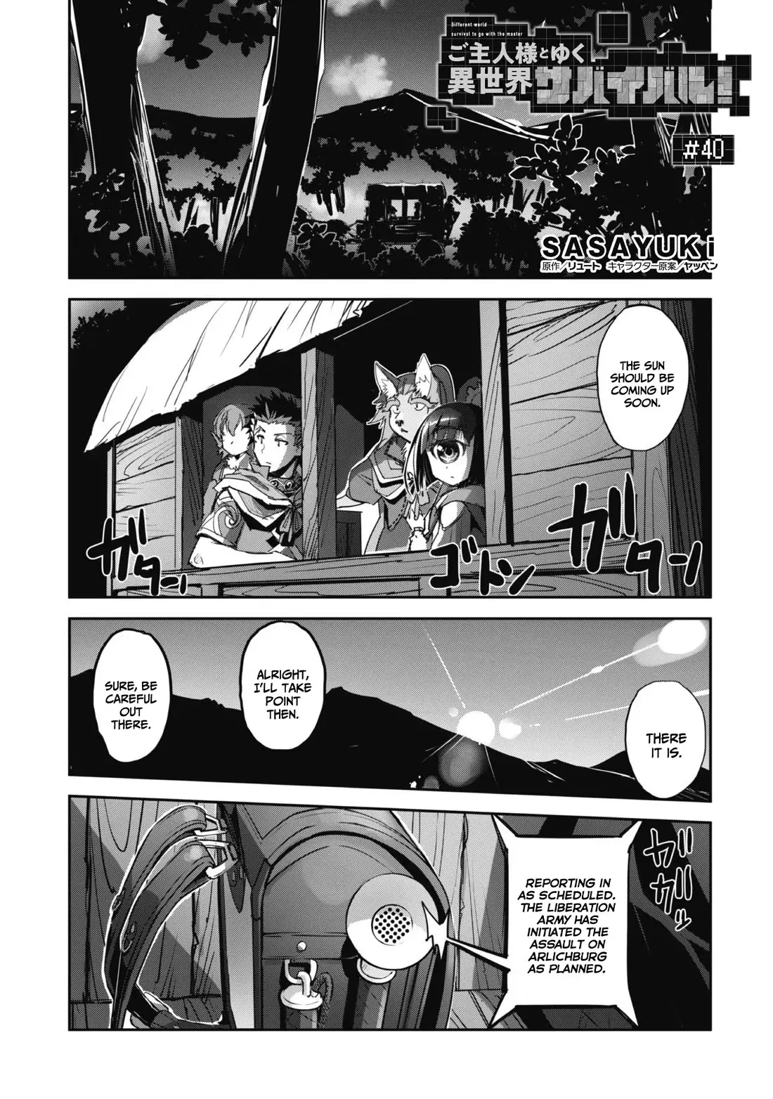 Craft Game No Nouryoku De Isekai Kouryaku!! - 40 page 3-8ea97016