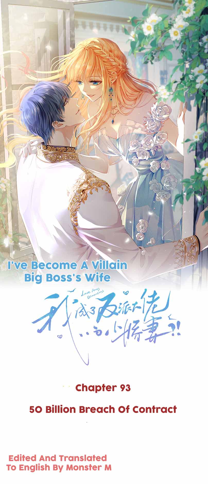 I Became The Villain’S Wife - 93 page 2-815ae353