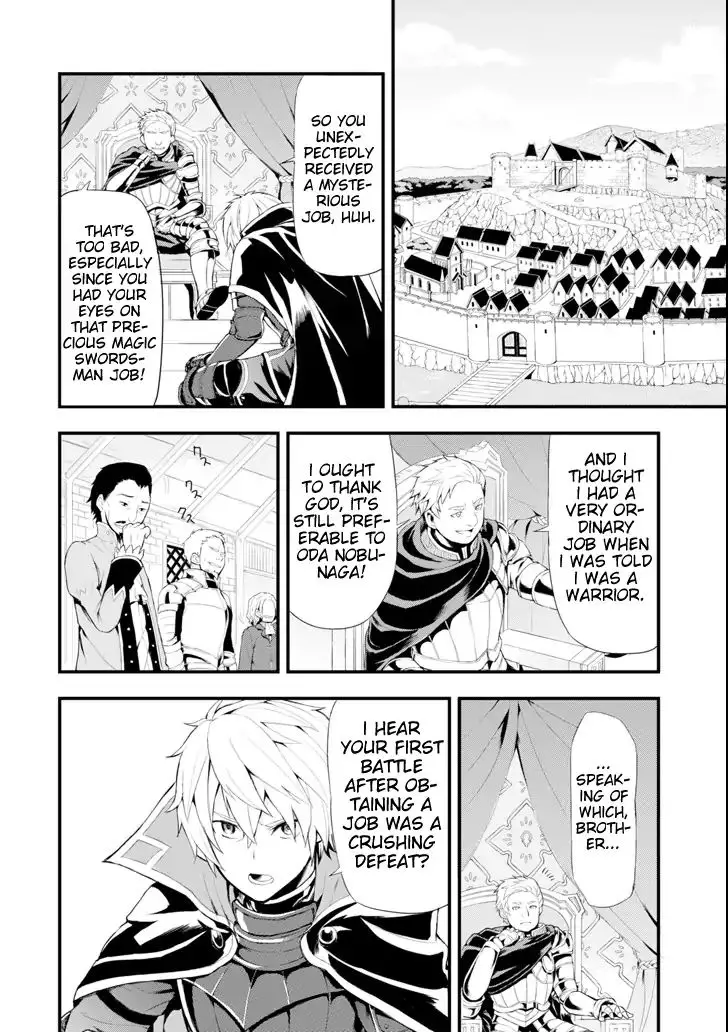 Mysterious Job Called Oda Nobunaga - 1 page 20