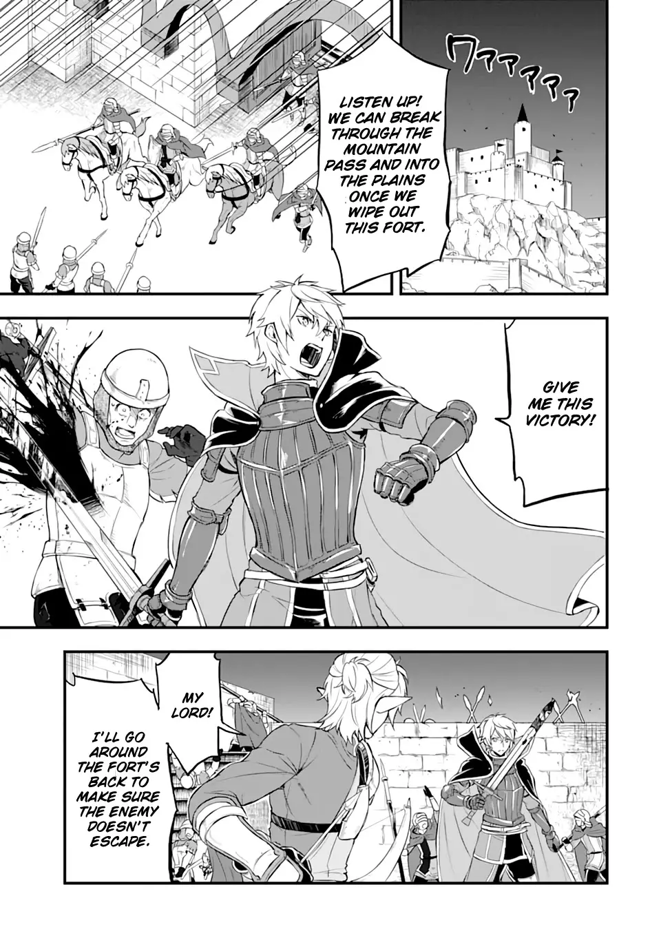 Mysterious Job Called Oda Nobunaga - 15 page 3-039aaf74