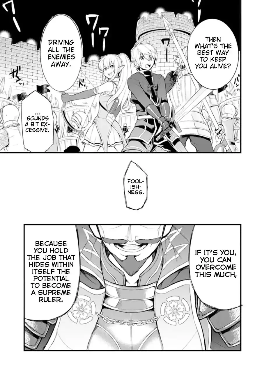 Mysterious Job Called Oda Nobunaga - 2 page 14