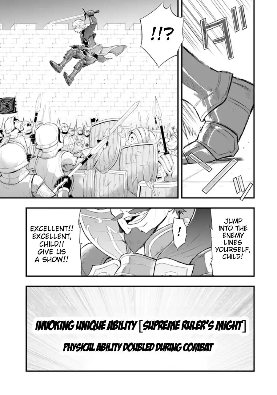 Mysterious Job Called Oda Nobunaga - 2 page 16