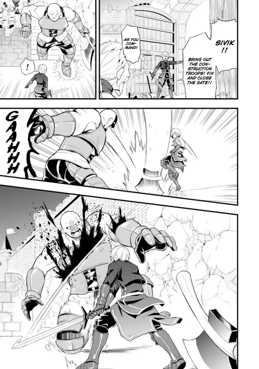 Mysterious Job Called Oda Nobunaga - 2 page 22