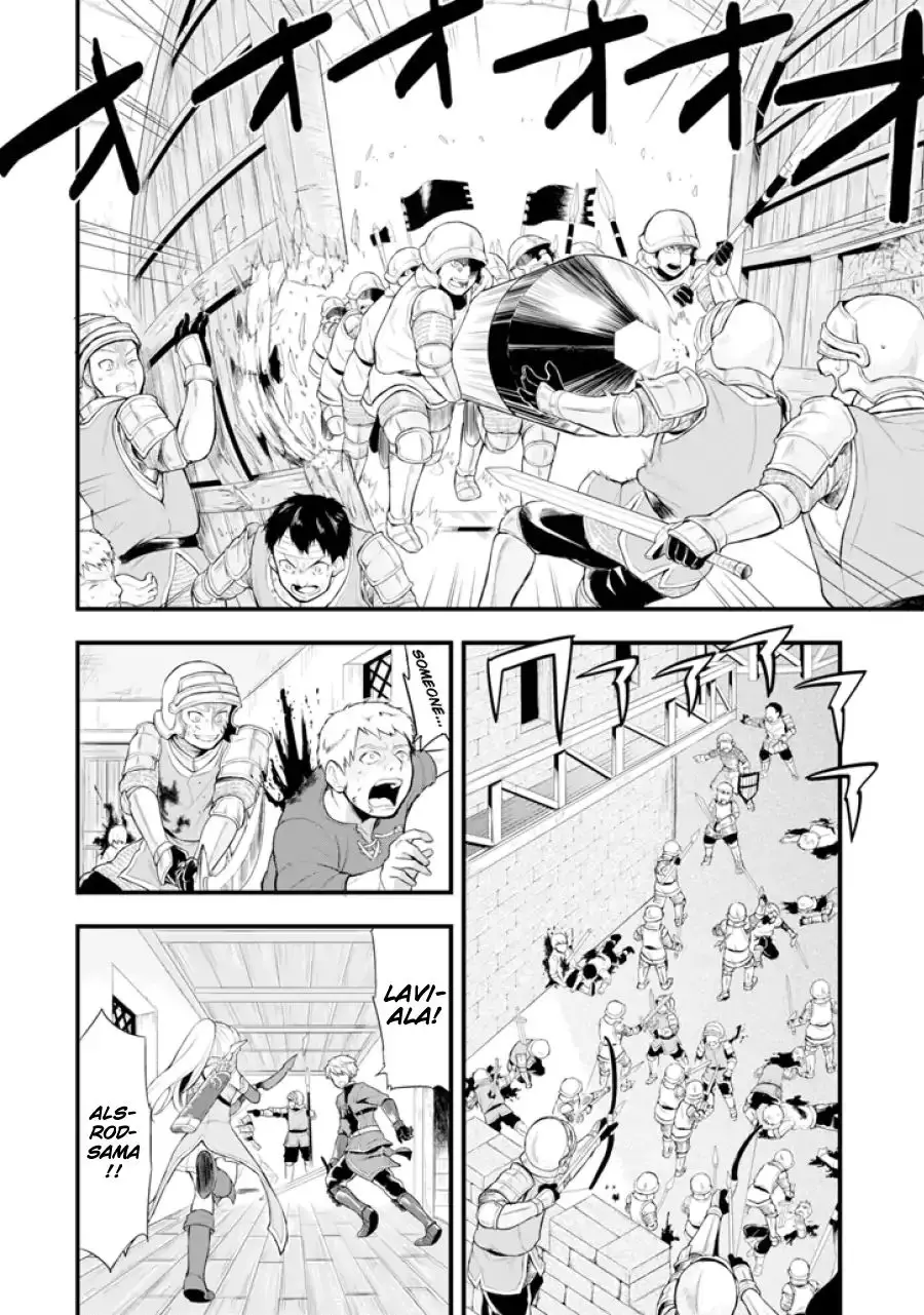 Mysterious Job Called Oda Nobunaga - 2 page 9