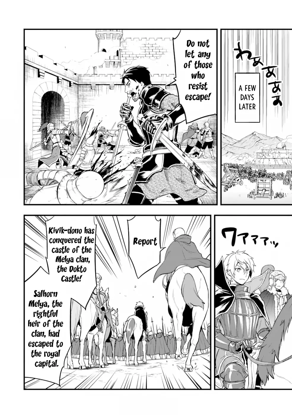 Mysterious Job Called Oda Nobunaga - 20 page 11-521eb960