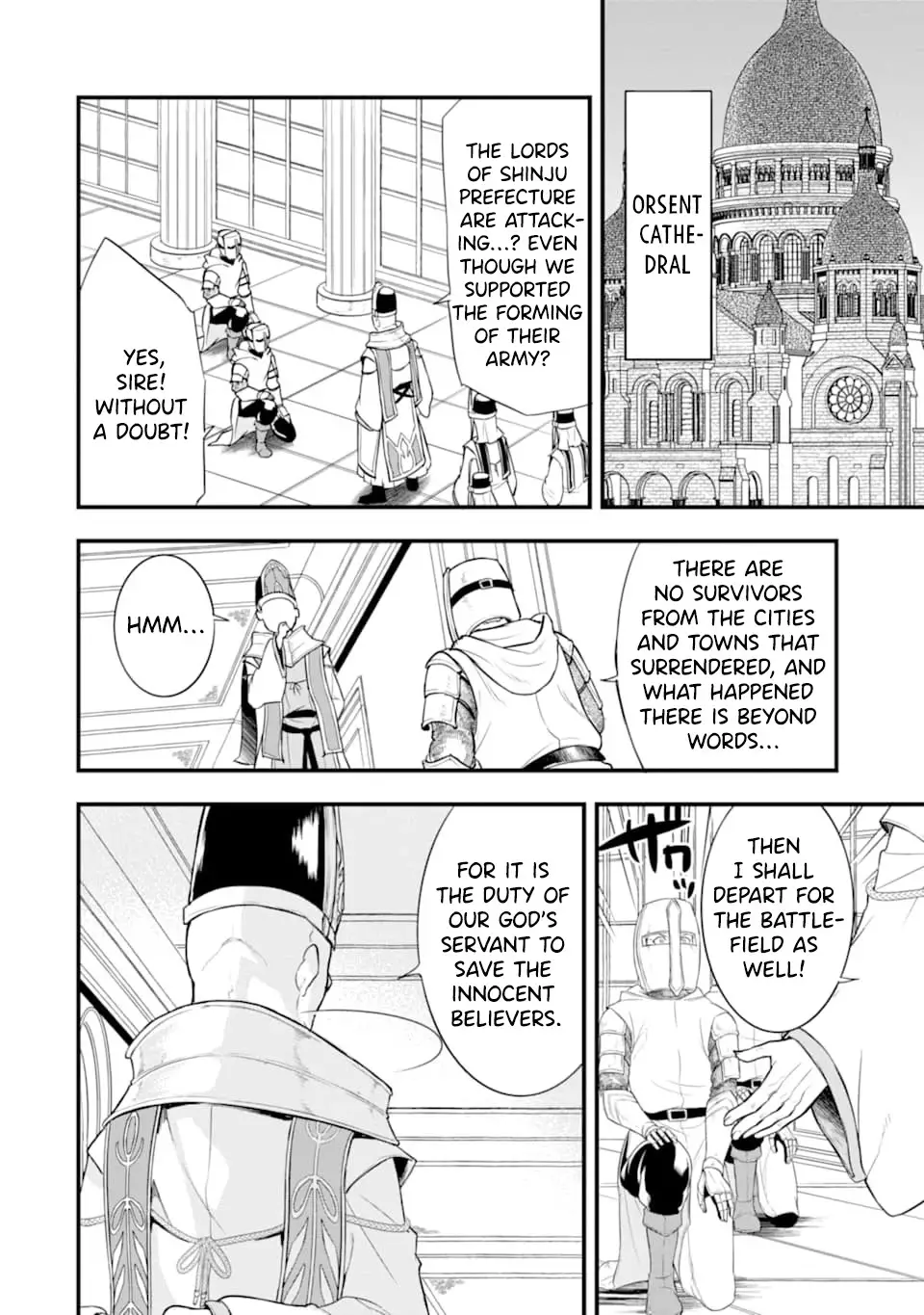Mysterious Job Called Oda Nobunaga - 25 page 3-31793045