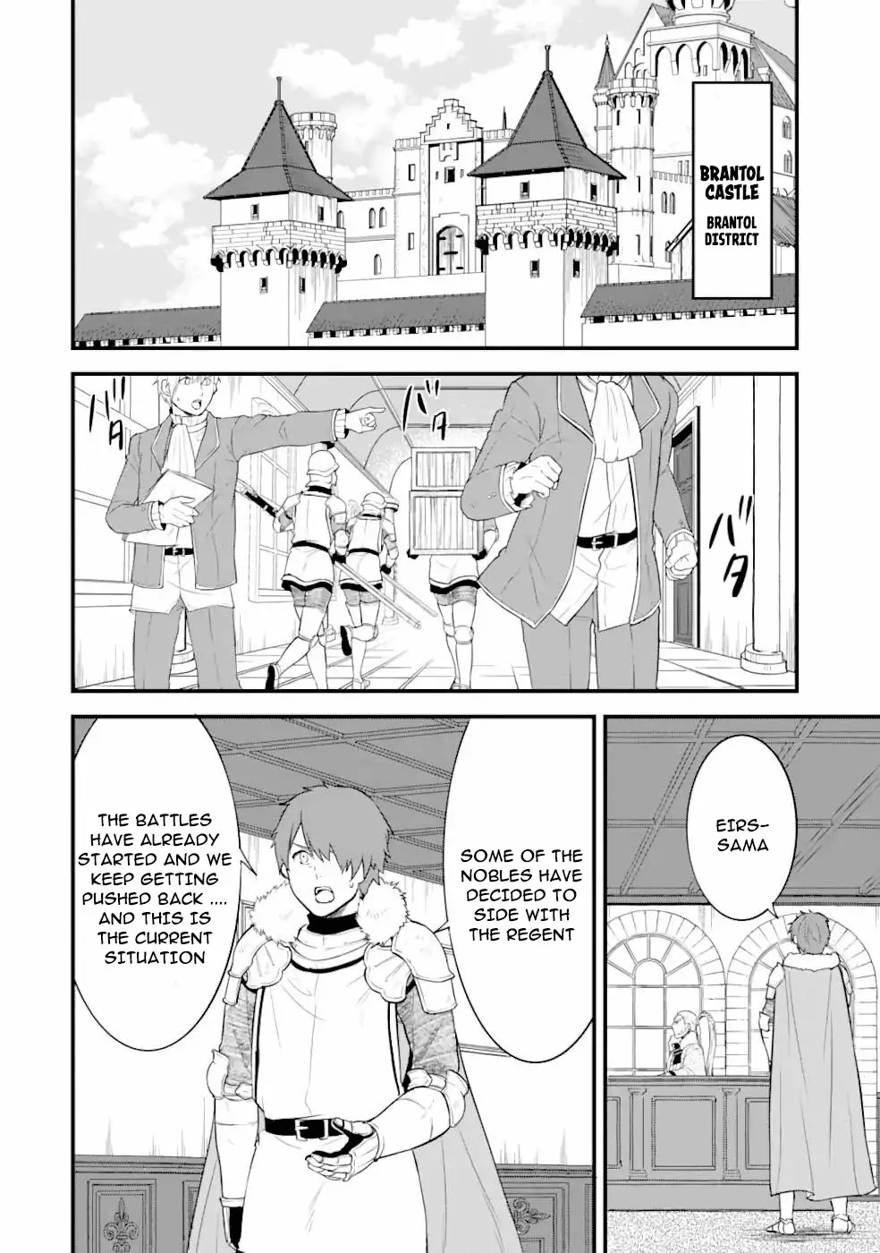 Mysterious Job Called Oda Nobunaga - 31 page 21-9247f433