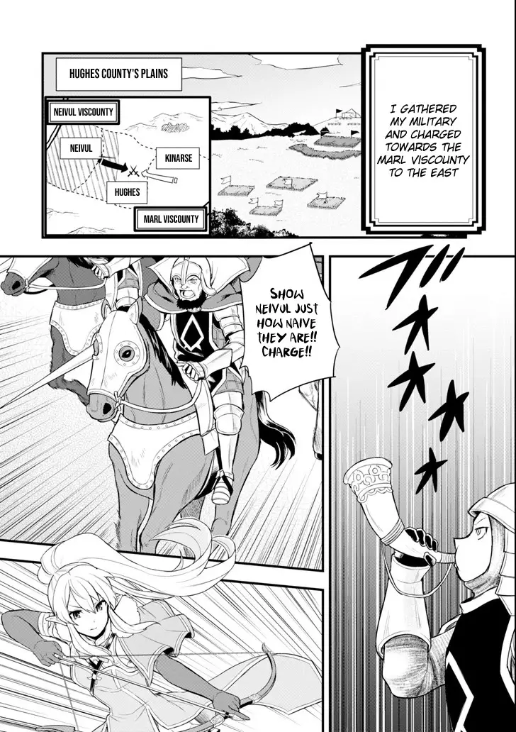 Mysterious Job Called Oda Nobunaga - 6 page 13