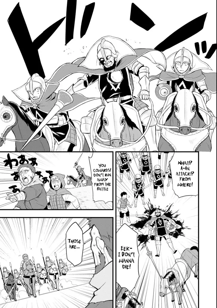 Mysterious Job Called Oda Nobunaga - 6 page 14
