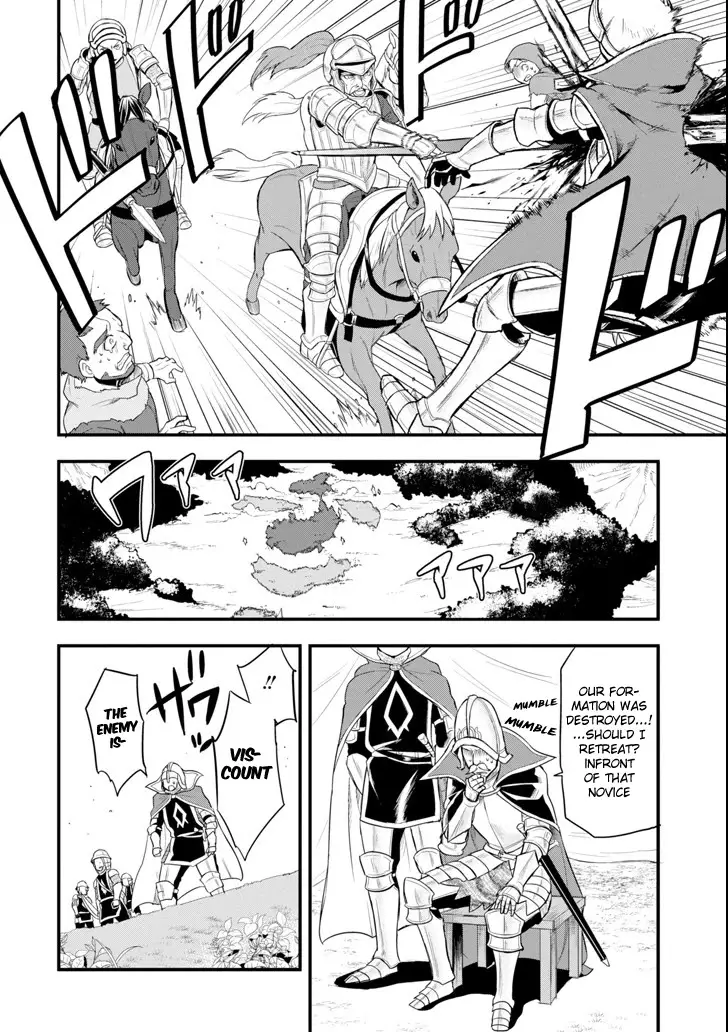 Mysterious Job Called Oda Nobunaga - 6 page 15