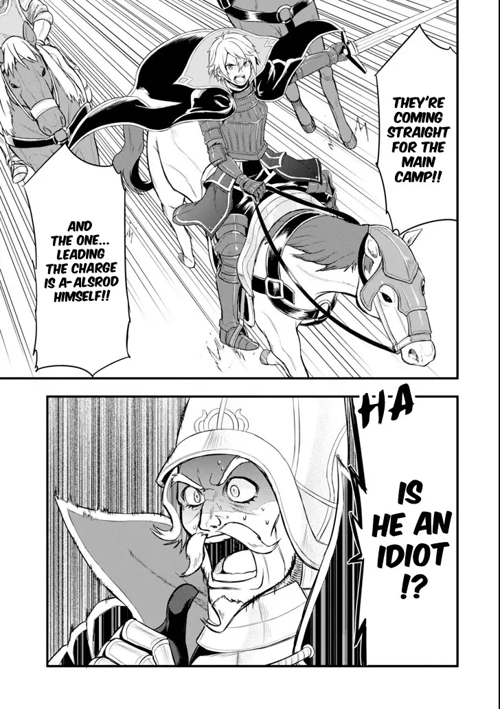 Mysterious Job Called Oda Nobunaga - 6 page 16