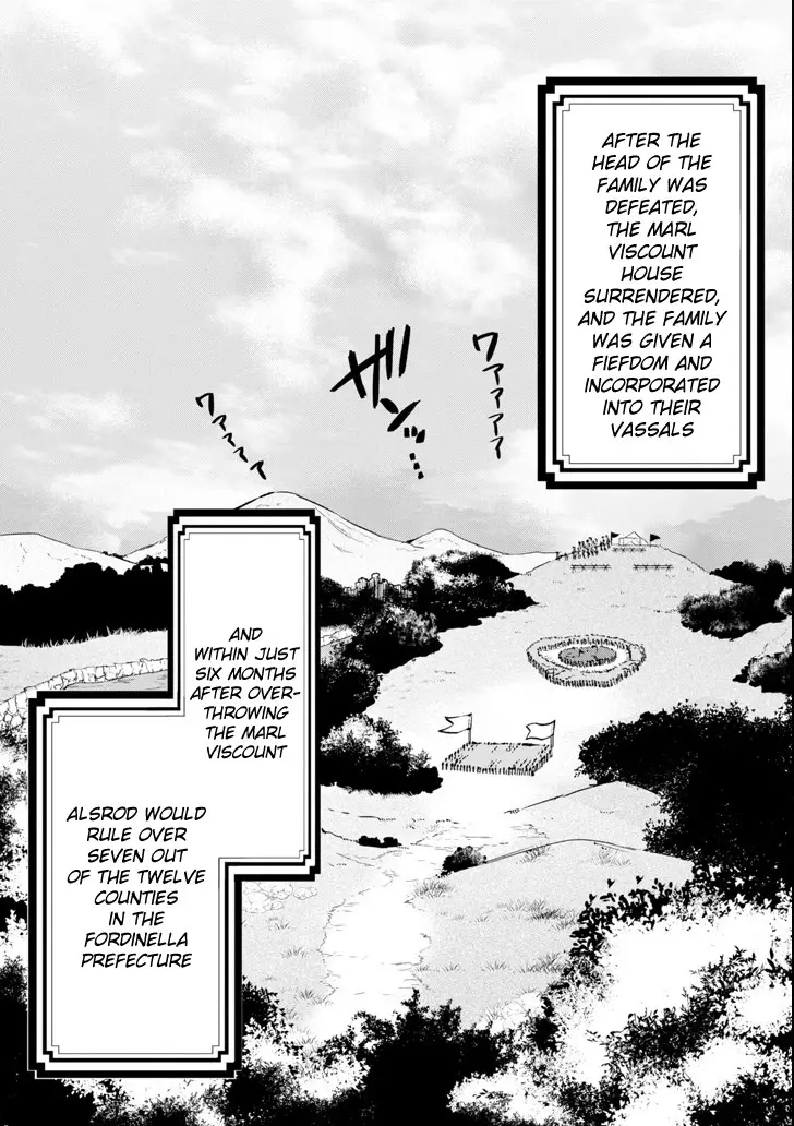 Mysterious Job Called Oda Nobunaga - 6 page 24
