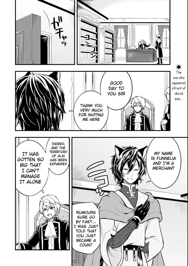 Mysterious Job Called Oda Nobunaga - 7 page 2