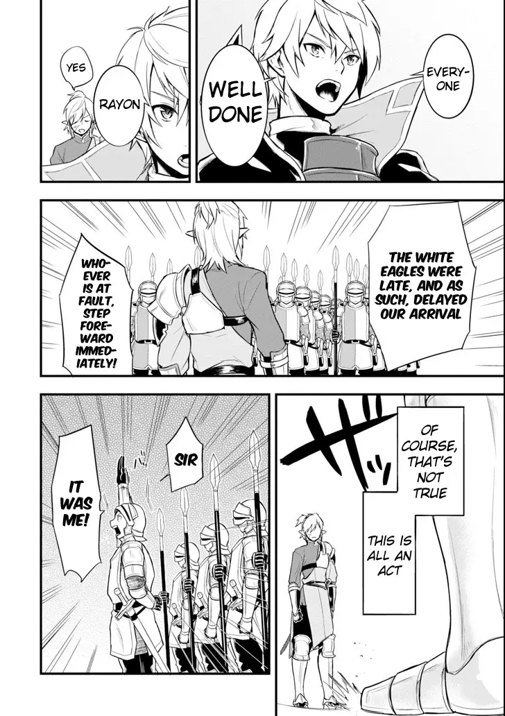 Mysterious Job Called Oda Nobunaga - 7 page 22