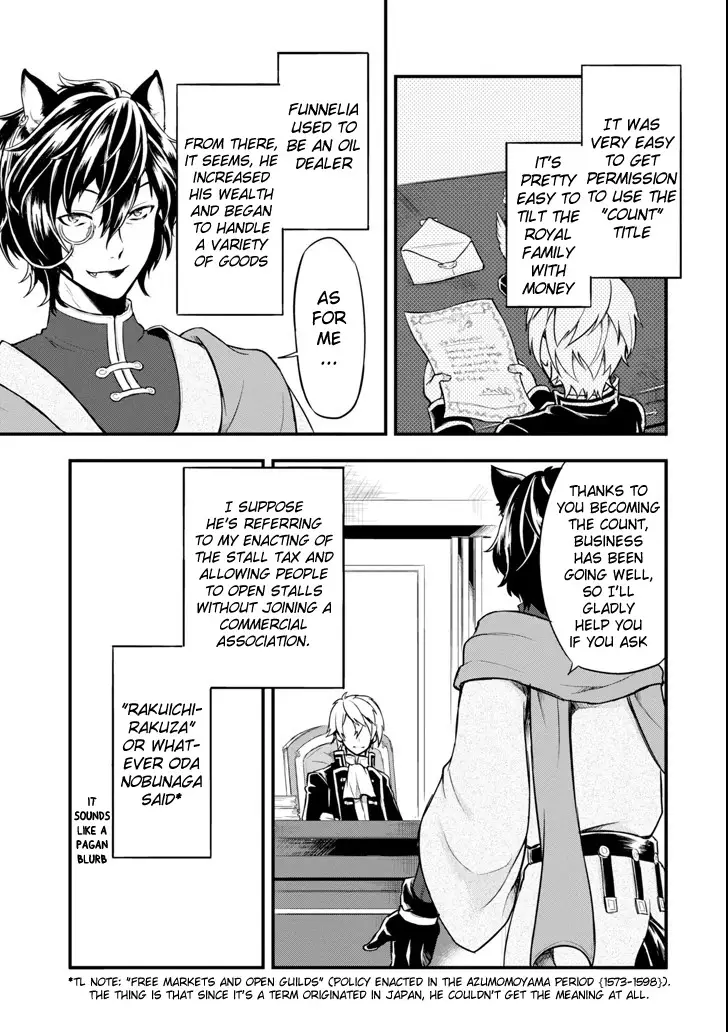 Mysterious Job Called Oda Nobunaga - 7 page 3