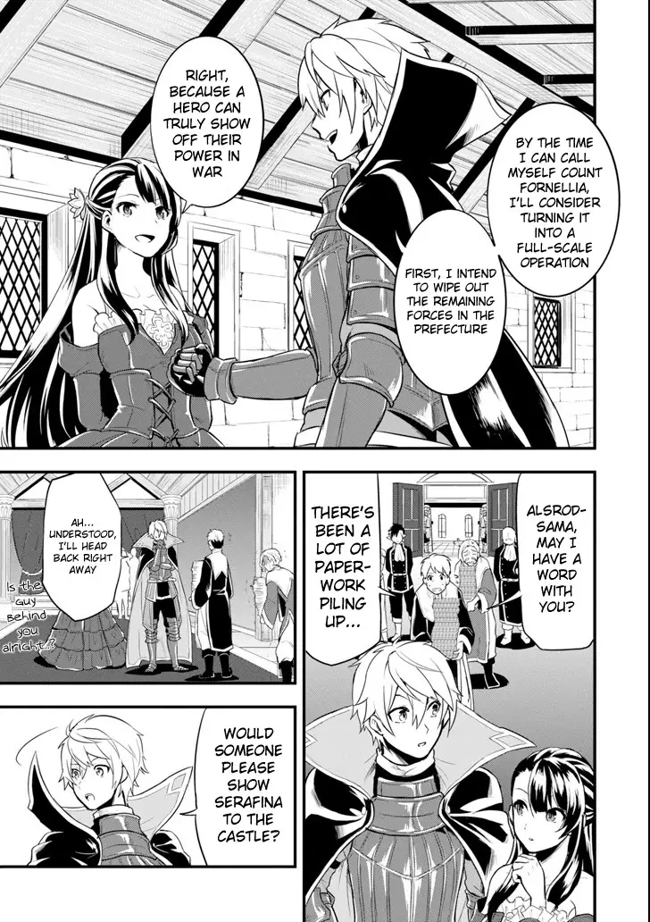 Mysterious Job Called Oda Nobunaga - 8 page 16