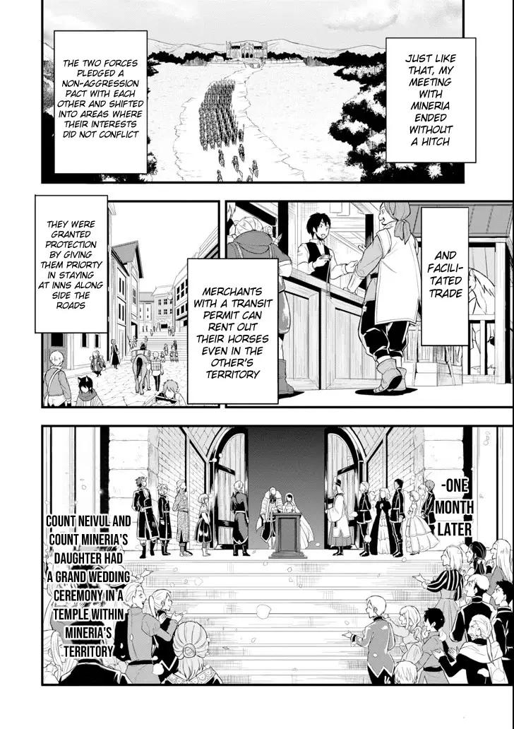 Mysterious Job Called Oda Nobunaga - 8 page 8