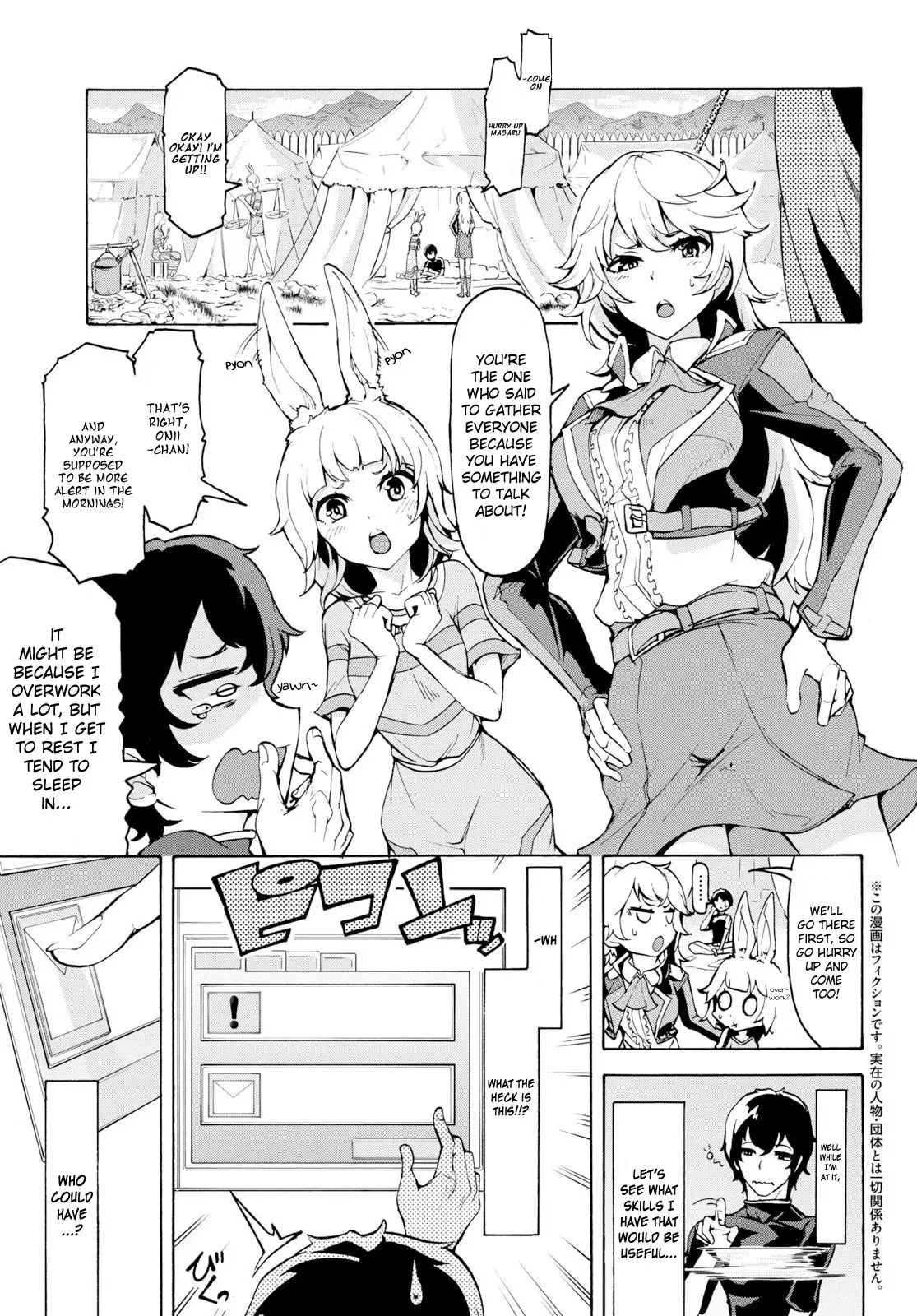 Inaka No Home Center Otoko No Jiyuu Na Isekai Seikatsu - 11 page 3