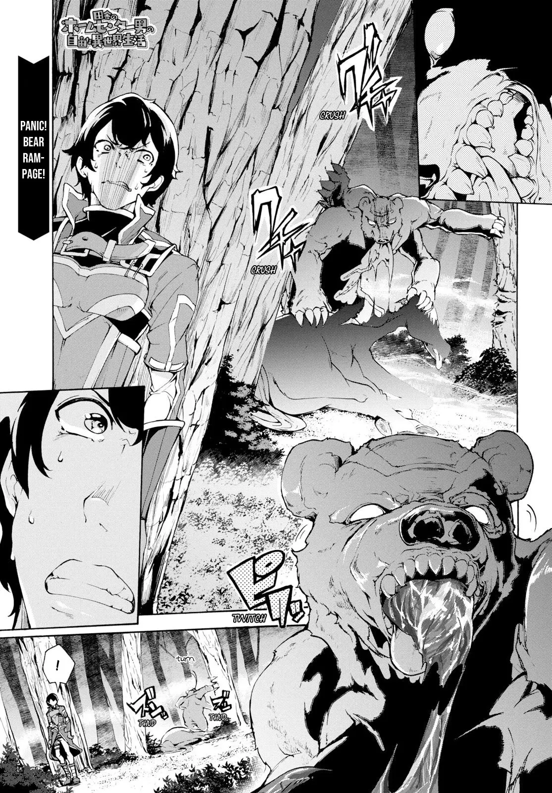 Inaka No Home Center Otoko No Jiyuu Na Isekai Seikatsu - 13 page 1