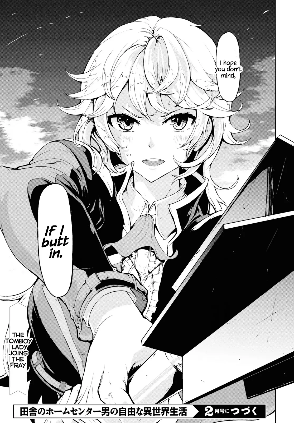 Inaka No Home Center Otoko No Jiyuu Na Isekai Seikatsu - 15 page 32-42474a34