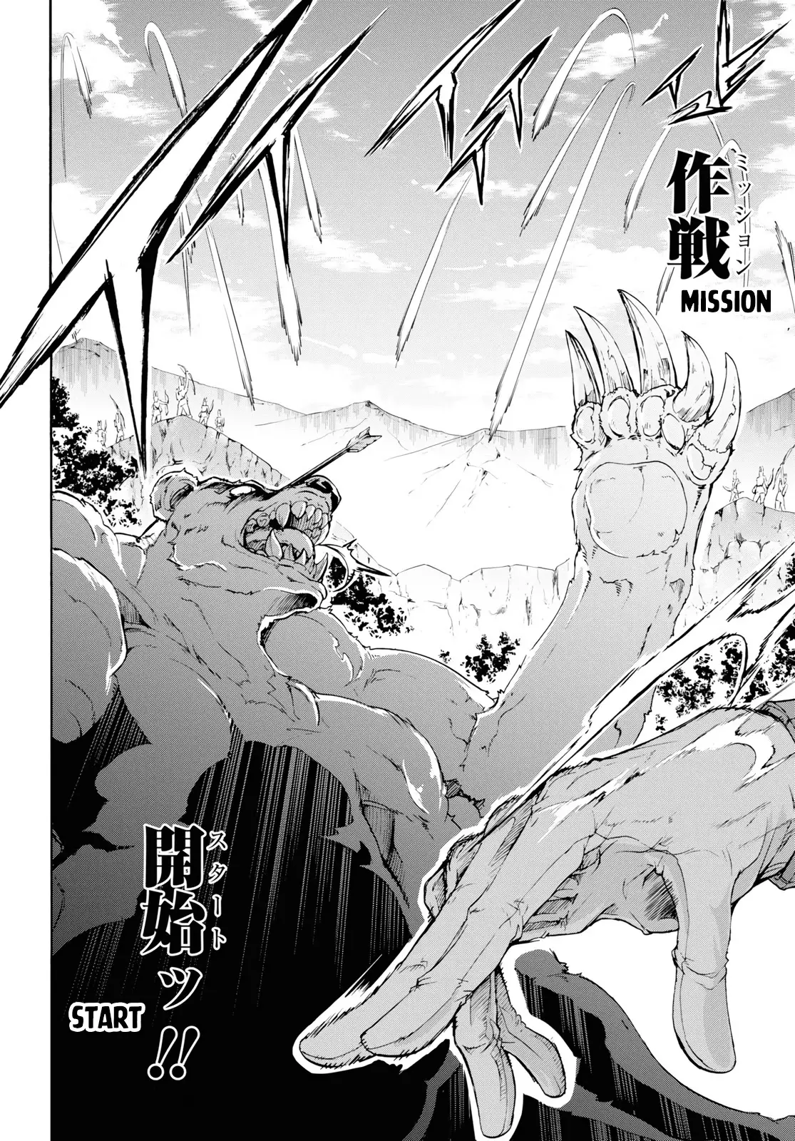 Inaka No Home Center Otoko No Jiyuu Na Isekai Seikatsu - 15 page 6-39c2afc8