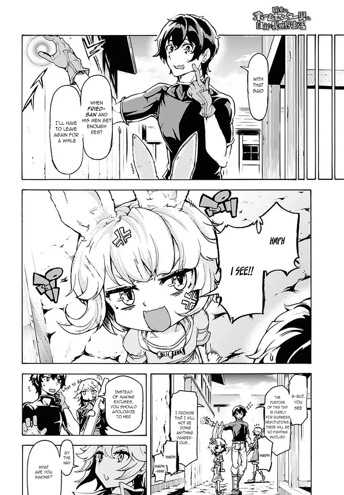 Inaka No Home Center Otoko No Jiyuu Na Isekai Seikatsu - 18 page 20-84d79f3c