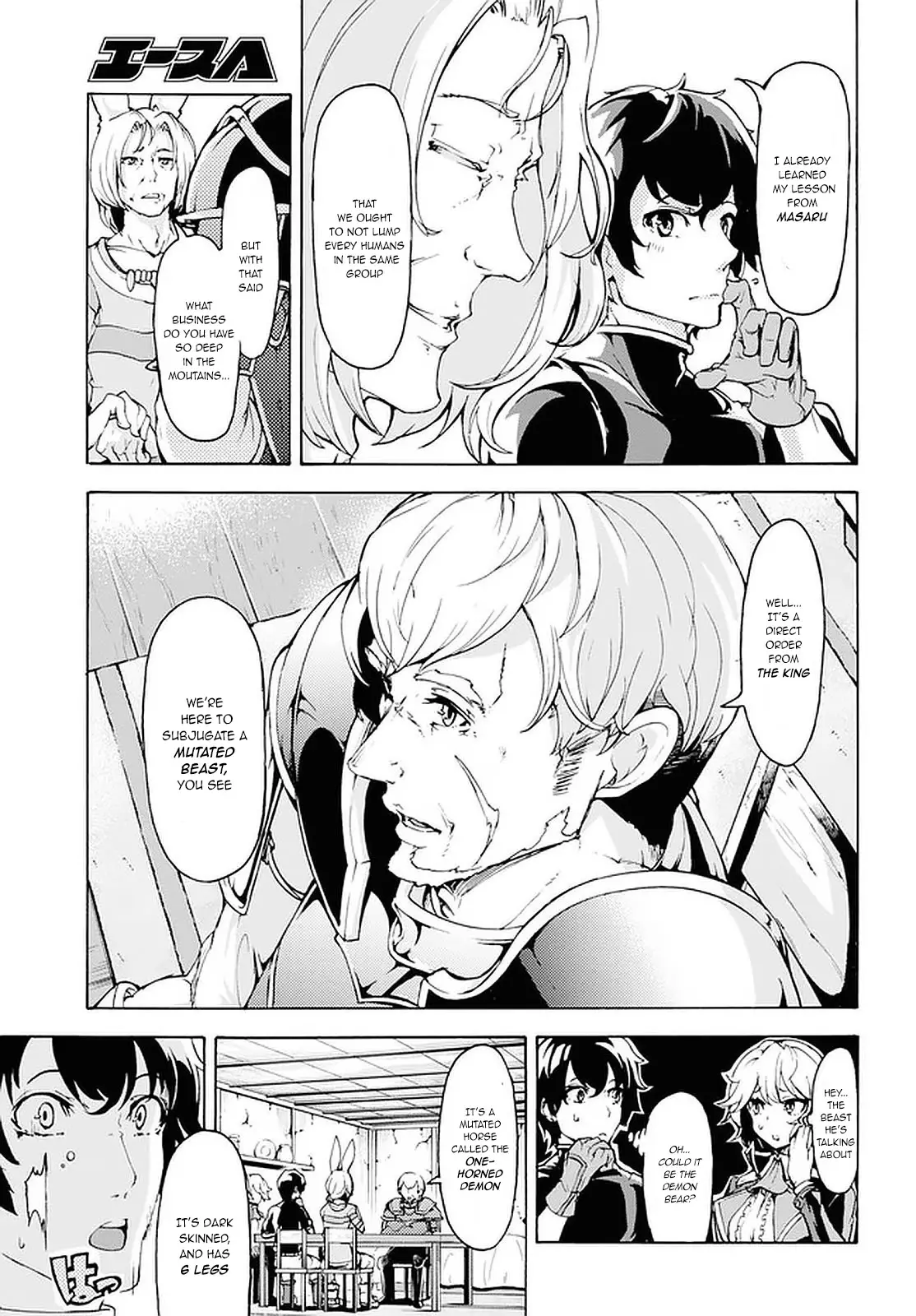 Inaka No Home Center Otoko No Jiyuu Na Isekai Seikatsu - 18 page 7-ece90e98