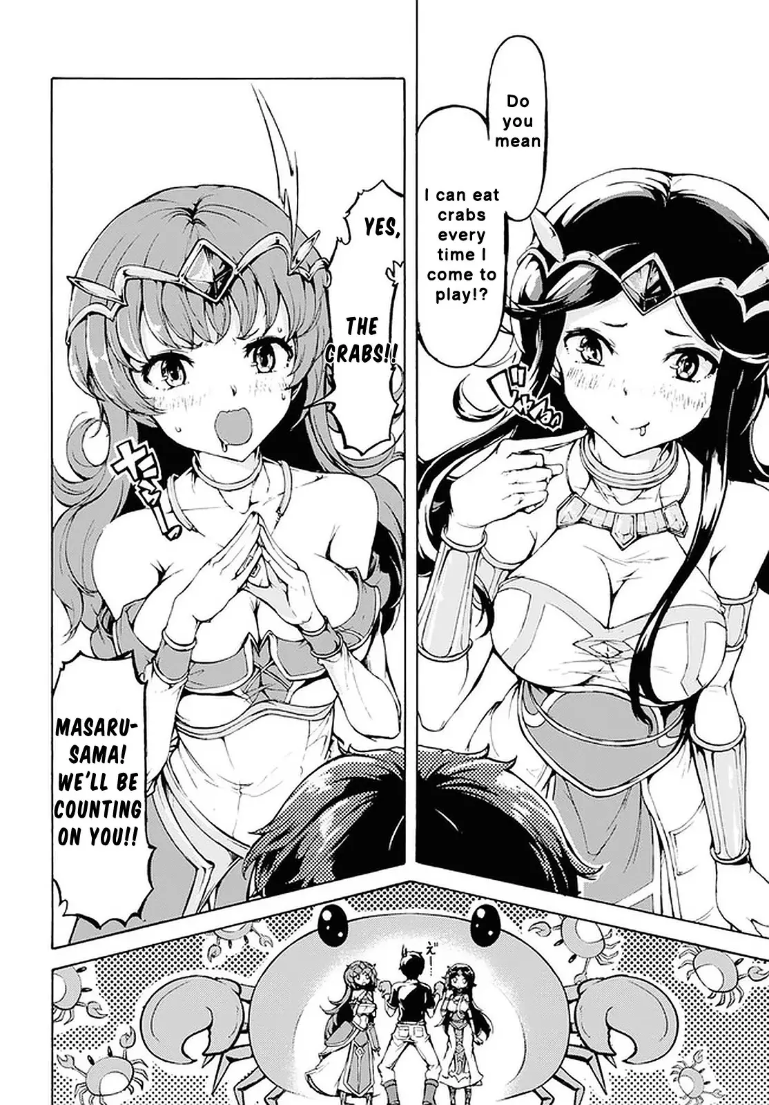 Inaka No Home Center Otoko No Jiyuu Na Isekai Seikatsu - 19 page 20-8e836a56