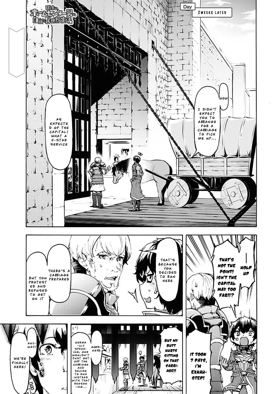 Inaka No Home Center Otoko No Jiyuu Na Isekai Seikatsu - 20 page 1-40f79683