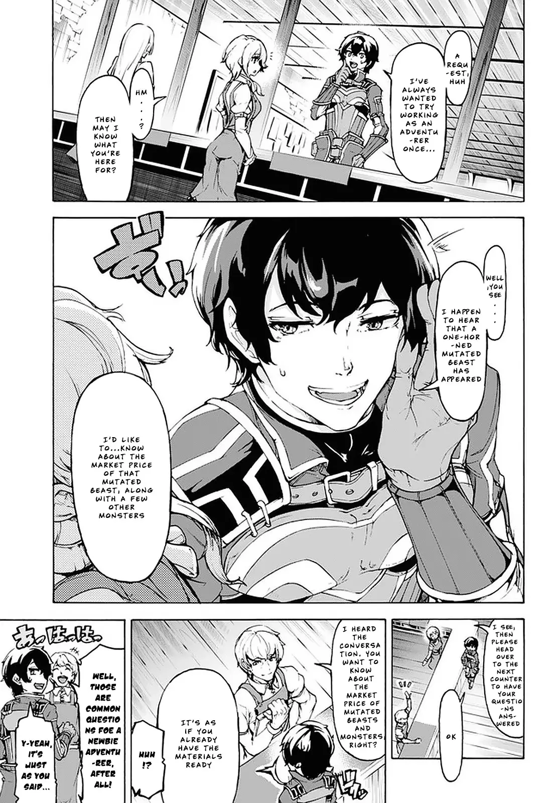 Inaka No Home Center Otoko No Jiyuu Na Isekai Seikatsu - 20 page 8-51c681d7