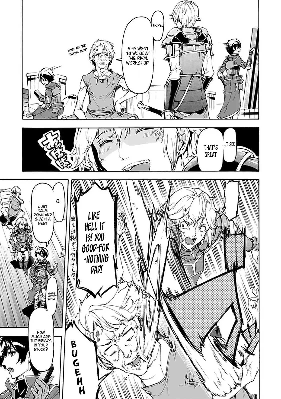 Inaka No Home Center Otoko No Jiyuu Na Isekai Seikatsu - 22 page 9-802e578d