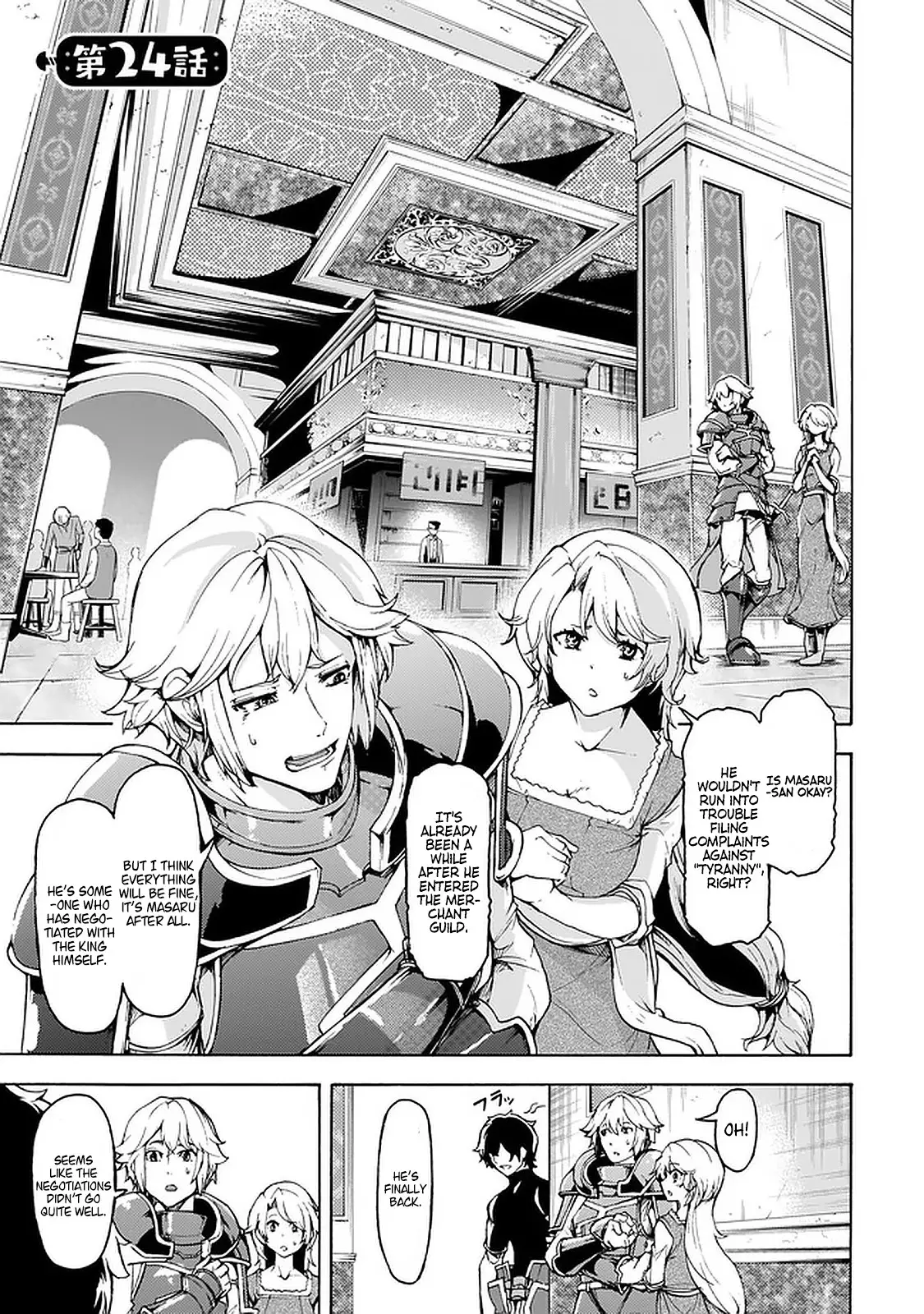 Inaka No Home Center Otoko No Jiyuu Na Isekai Seikatsu - 24 page 1-486e6ead